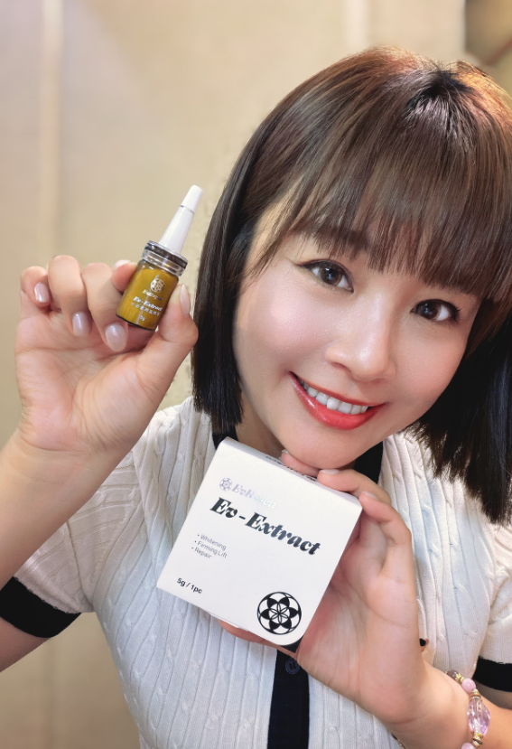 涵妞小日記 不用打針、不用醫美～ 在家也能養出澎潤亮光肌