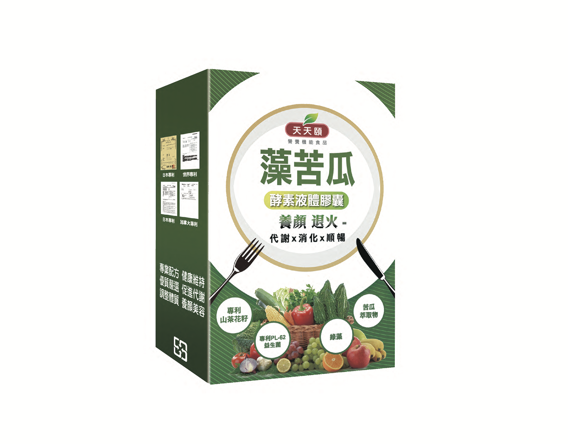 天天頤 藻苦瓜 酵素液體膠囊