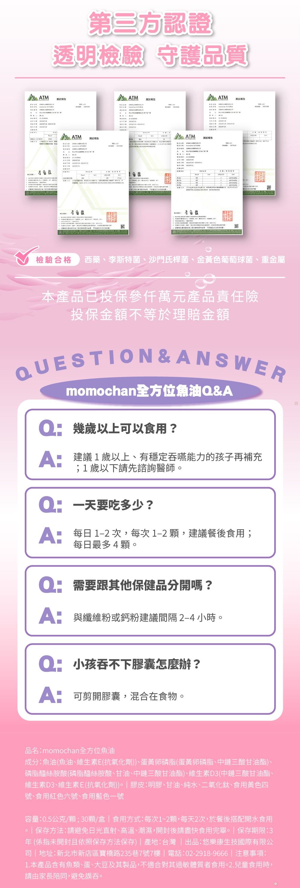 蓋比的娃娃屋 全方位魚油1盒(30顆/盒) 內附盲盒貼紙 蓋比的娃娃屋 全方位魚油1盒(30顆/盒) 內附盲盒貼紙