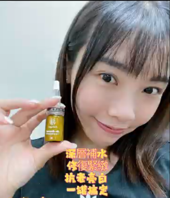 熬夜族的救星！我的夜間修護秘密