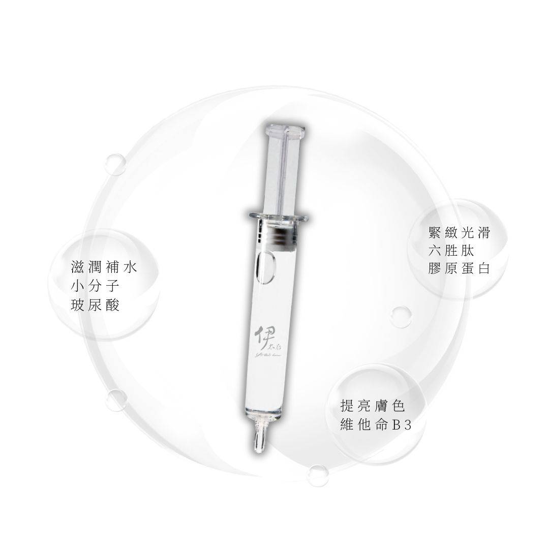 御方草本精粹之密 Essence’s Secret